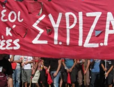 Νέα επίθεση από την Νεολαία ΣΥΡΙΖΑ: «Οι δικαστές του ΣτΕ βρίσκονται στο Μεσαίωνα»